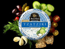 Load image into Gallery viewer, Boar's Head Condiments
